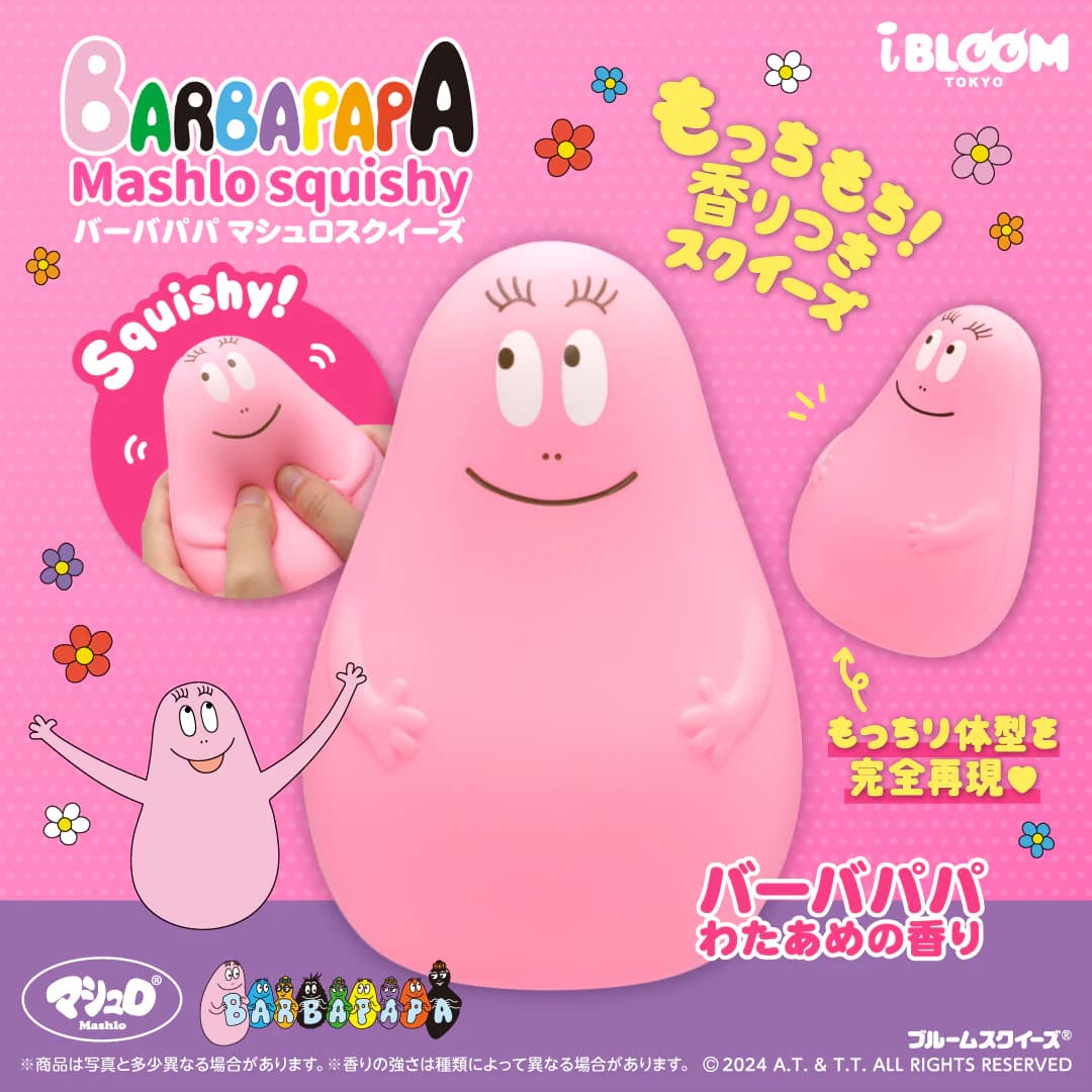 🔥 Secret Revealed: Why EVERYONE is obsessed with Barbapapa Marshmallow Squeeze in 2026