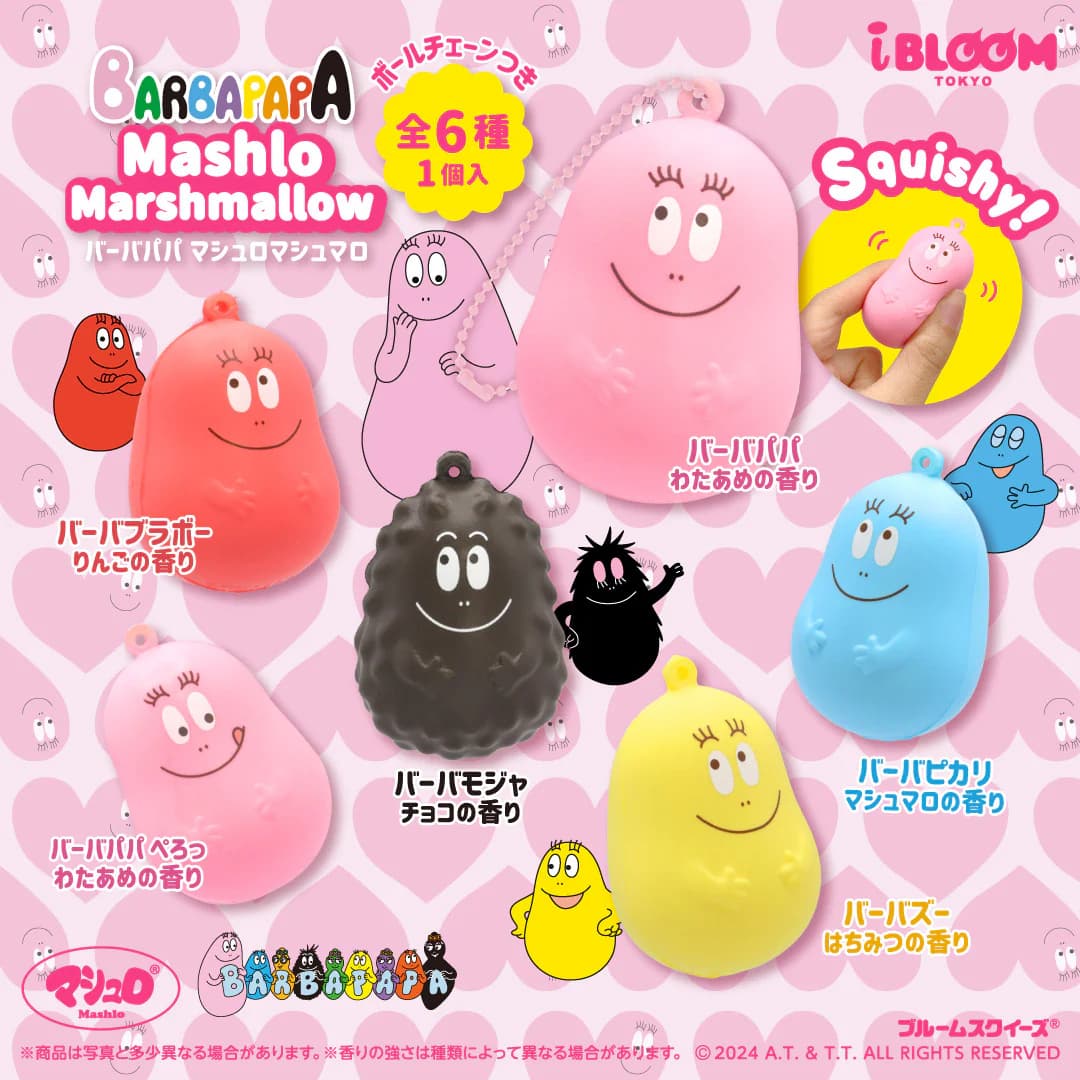 🔥 Secret Revealed: Why EVERYONE is obsessed with Barbapapa Marshmallow in 2026