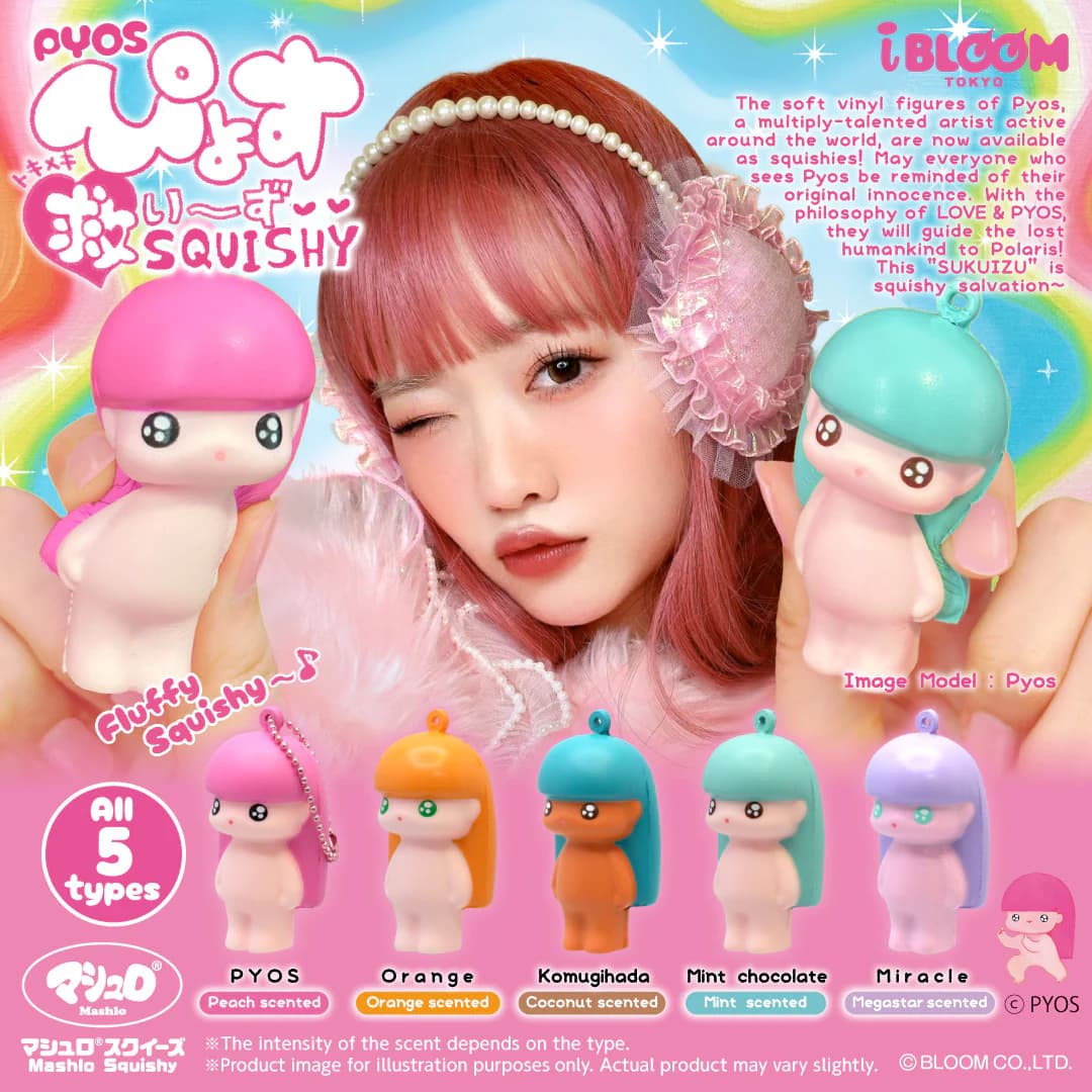 🔥 Secret Revealed: Why EVERYONE is obsessed with [Capsule Toy] Pyosu Squeeze in 2026