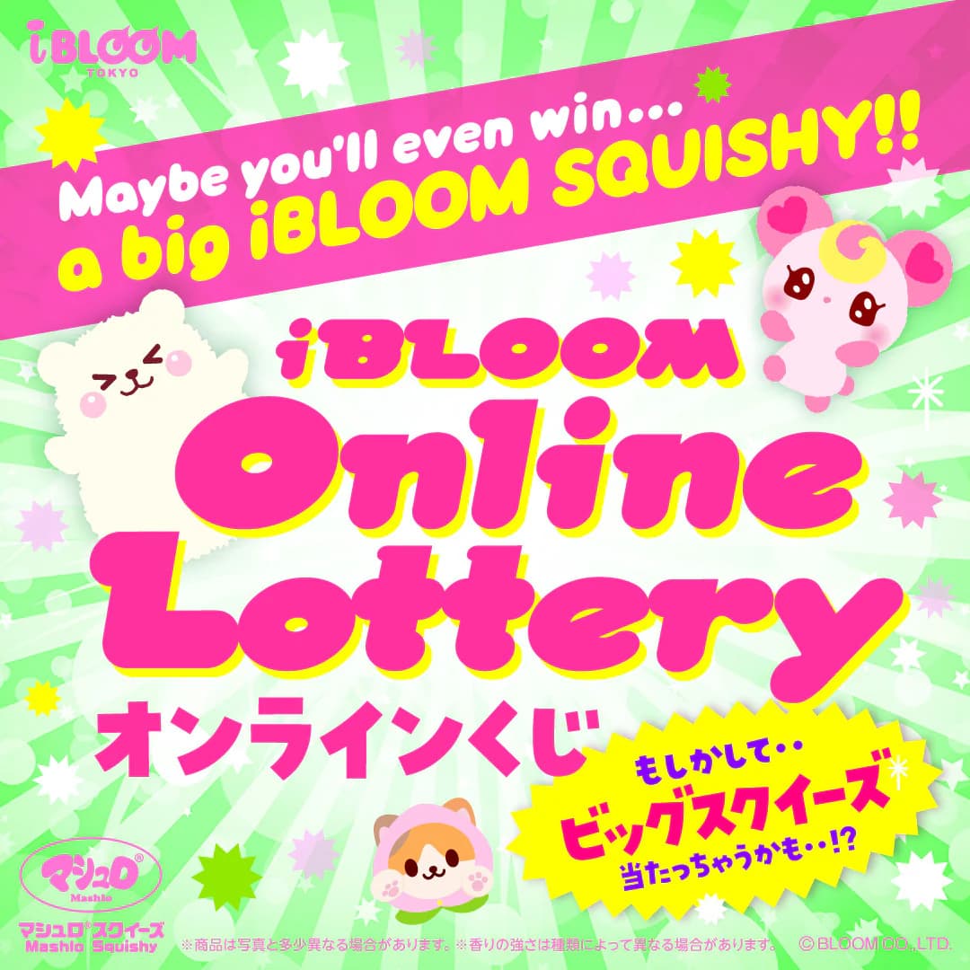 🔥 Secret Revealed: Why EVERYONE is obsessed with Online Lottery in 2026