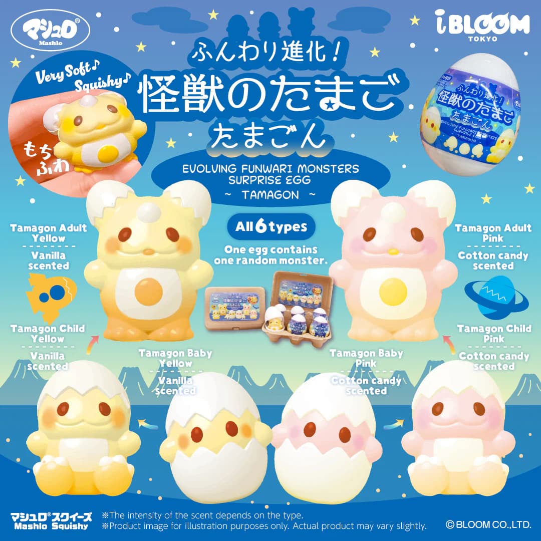 Monster Egg Tamagon