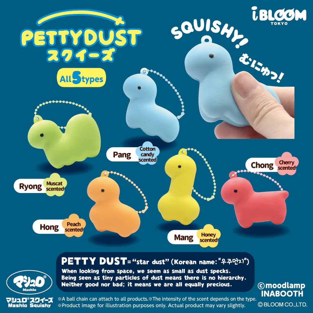 Petty Dust_Complete Set