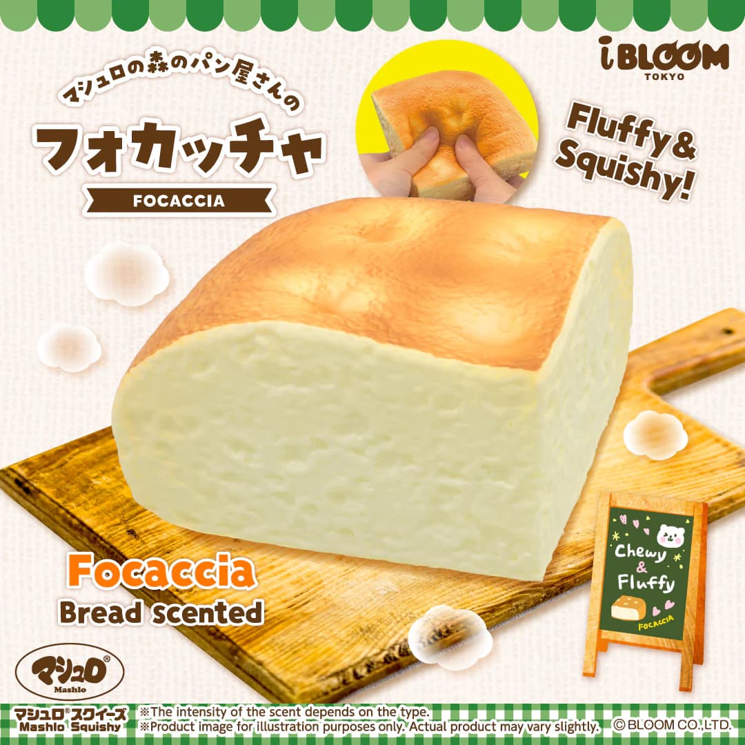 Focaccia