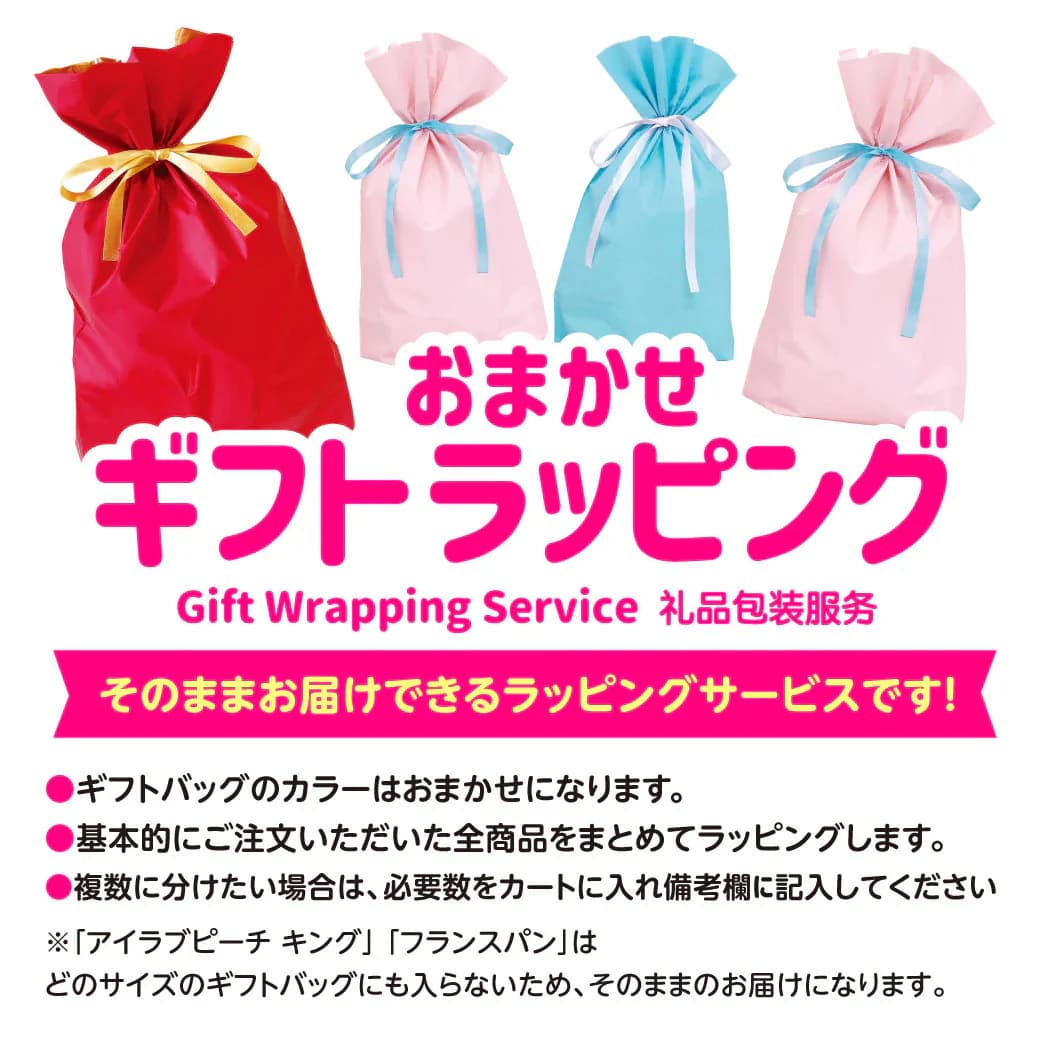Gift wrapping