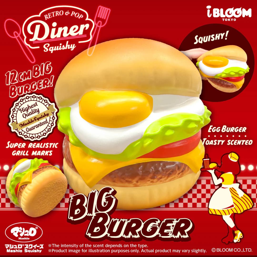 Big Hamburger