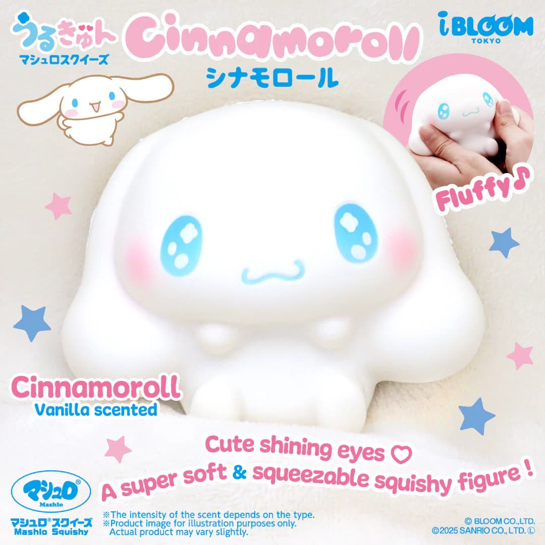 ๐ฅ Secret Revealed: Why EVERYONE is obsessed with Urukyun Cinnamoroll in 2026